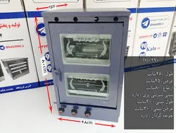 تنور گازی کوره ای آبی چهار سینی جوجه گردان ۹۰ کالا مدل TG-290