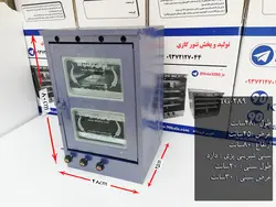 تنور گازی کوره ای آبی چهار سینی ۹۰ کالا مدل TG-289