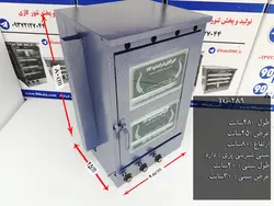 تنور گازی کوره ای آبی چهار سینی ۹۰ کالا مدل TG-289