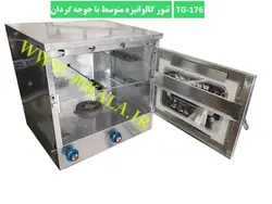تنور گازی گالوانیزه متوسط+جوجه گردان TG-176