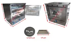 تنور گازی کوره ای مشکی بزرگ دوسینی ۱چدن ۹۰کالا مدل «TG-165»