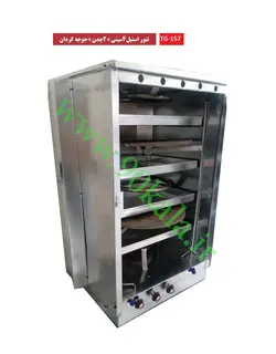 تنور گازی چهار سینی + دو چدن ۳۲ + جوجه گردان TG-157