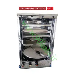 تنور گازی چهار سینی + دو چدن ۳۲ + جوجه گردان TG-157