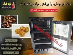 تنور گازی دو سینی + دو چدن  کد محصولTG-156