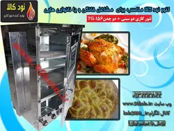 تنور گازی دو سینی + دو چدن  کد محصولTG-156