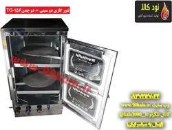 تنور گازی دو سینی + دو چدن  کد محصولTG-156