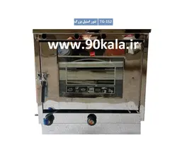 تنور گازی خانگی نیمه استیل بزرگ  TG-152