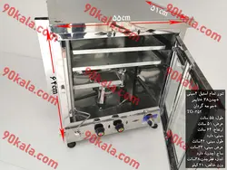 تنور گازی تمام استیل 2 سینی چدن 38  تایمر جوجه گردان مدل TG-352