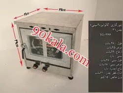 تنور گازی گالوانیزه 2 سینی چدن 31 مدل TG-366