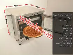 تنور گازی گالوانیزه 2 سینی چدن 31 مدل TG-366