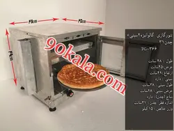 تنور گازی گالوانیزه 2 سینی چدن 31 مدل TG-366