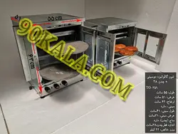 تنور گازی گالوانیزه دوسینی چدن 38 مدل TG-359