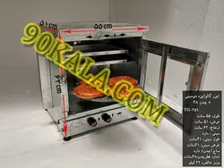 تنور گازی گالوانیزه دوسینی چدن 38 مدل TG-359