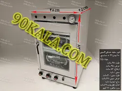 تنور گازی سفید صدفی 6 سینی 2 چدن 32 دماسنج مدل TG-358