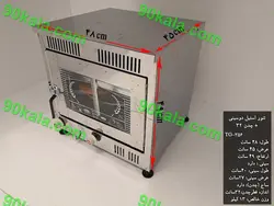 تنور گازی استیل دوسینی چدن 32 مدل TG-356