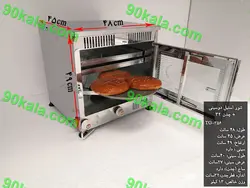 تنور گازی استیل دوسینی چدن 32 مدل TG-356