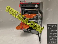 تنور گازی مشکی 4 سینی 2 چدن 32 دماسنج مدل TG-357