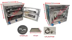 تنور گازی گالوانیزه کوچک دوسینی ۱چدن جوجه گردان ۹۰کالا مدل «TG-175»