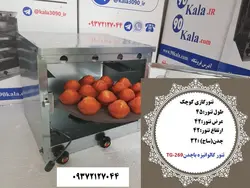 تنور گالواانیزه کوچک TG-269