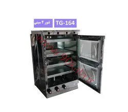 تنور گازی چهار سینی استیل TG-164