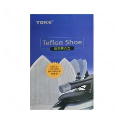 خرید اینترنتی محافظ اتو- عباسي شاپ فروش آنلاين لايي چسب