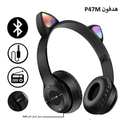 هدفون عروسکی P47M