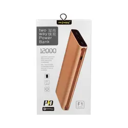 پاوربانک نافومی مدل F1 ظرفیت 12000 میلی آمپر ساعت پاوربانک نافومی مدل F1