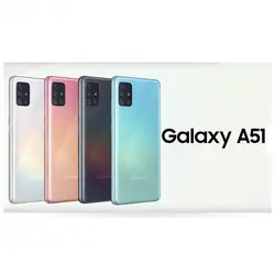 موبایل-سامسونگ-galaxy-a51-دو-سیم-کارت-ظرفیت-128گیگ