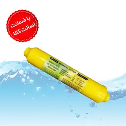 فیلتر مینرال ایرانی