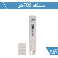 دستگاه سختی سنج آب اچ ام مدل  TDS-3 (طرح)