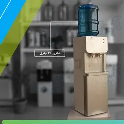 آبسردکن لایف اسمایل life smile مدل B211