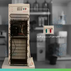 آبسردکن لایف اسمایل life smile مدل B211