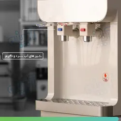 آبسردکن لایف اسمایل life smile مدل B211