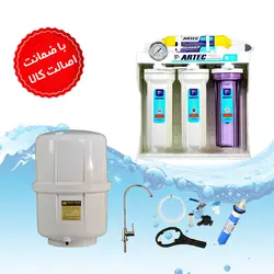 دستگاه تصفیه آب خانگی آرتک ۶ مرحله ای با مخزن تانک مکس