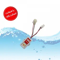 تقویت کننده ترانس فیوز دار تصفیه آب خانگی
