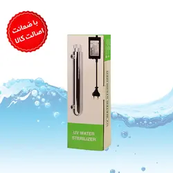 فیلتر(UV) یو وی