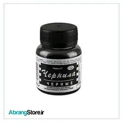 مرکب نقاشی و خطاطی گاما روسی مشکی 70 میل