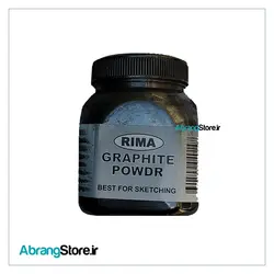 پودر گرافیت ریما