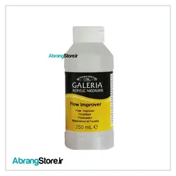 مدیوم روان کننده اکریلیک گالریا وینزور 250 میل | Galeria Flow Improver