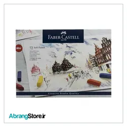 پاستل گچی فابرکاستل کریتیو استودیو ۷۲ رنگ نیمه | FaberCastell Creative Studio