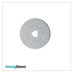 تیغ کاتر غلتکی الفا 45 میلی متر | Olfa RB45