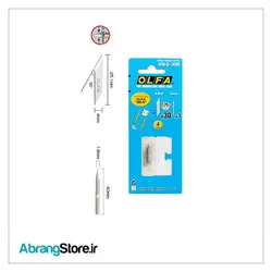 تیغ کاتر قلمی الفا 30 عددی مدل KB-5