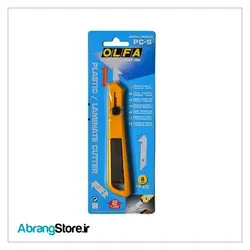 کاتر پلکسی بر الفا سایز کوچک | Olfa PC-S