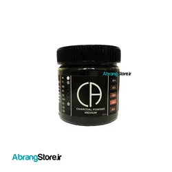 پودر زغال مشکی مدیوم M2 کلارک  | Coalark Charcoal Medium
