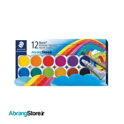 آبرنگ نوریس استدلر ۱۲ رنگ | Staedtler Noris Watercolours