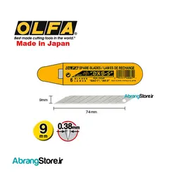 تیغ کاتر ۳۰درجه الفا ۵ عددی | Olfa DKB-5