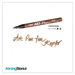 ماژیک آرت پن F کرول مسی | KREUL ArtPen calligraphy