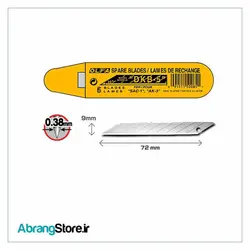 تیغ کاتر الفا 30 درجه 5عددی DKB-5
