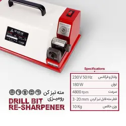 مته تیز کن رومیزی محک مدل SP-2606 – فروشگاه اینترنتی ابزار آنلاین