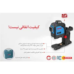 تراز لیزری 360 درجه سه بعدی رونیکس مدل RH-9536 &ndash; فروشگاه اینترنتی ابزار آنلاین